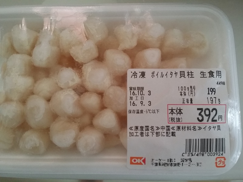 20160911_075929.jpg