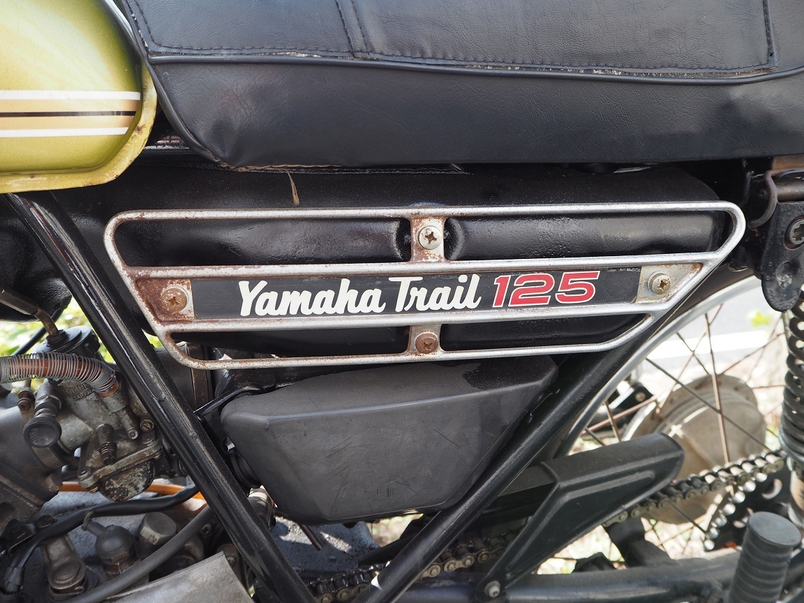 Yamaha Trail 125 (AT1): キャンプと焚火と時々カヌー